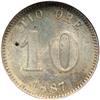Image 2 : Sweden. 10 Ore, 1887-EB
