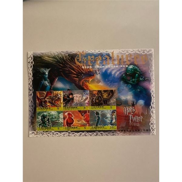 2005 Harry Potter and the Goblet of Fire souvenir stamp sheet