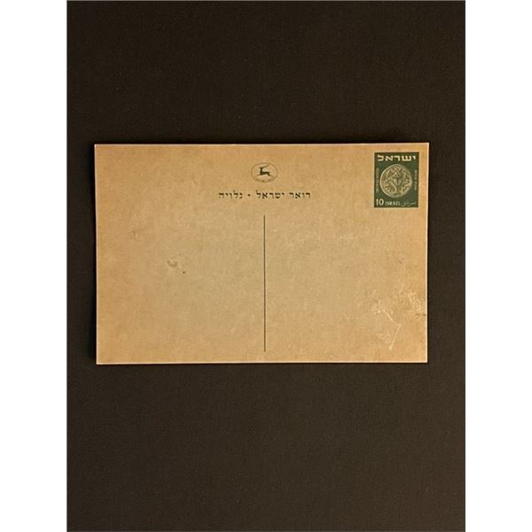 Vintage Israel First Day Cover