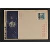 Image 1 : Earth First Day Cover
