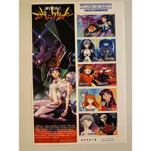 Genesis Evangelion 10th anniversary stamp sheet released by Japan