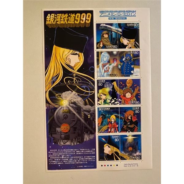 Galaxy Express 999 commemorative stamp sheet from Japan