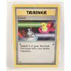 Image 1 : 1999 POKEMON GAME 95 SWITCH CARD