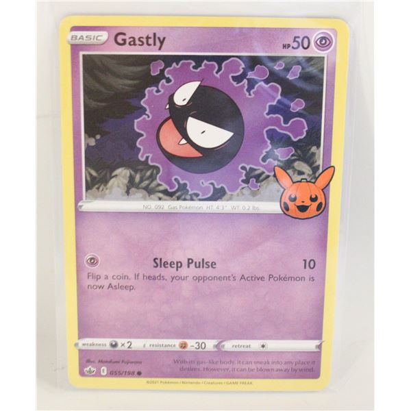 GASTLY TRICK OR TRADE 055 POKEMON CARD
