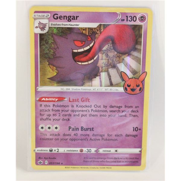 GENGAR HOLO 057 POKEMON CARD
