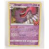 Image 1 : GENGAR HOLO 057 POKEMON CARD