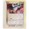 Image 1 : ARON 44/100 POKEMON CARD