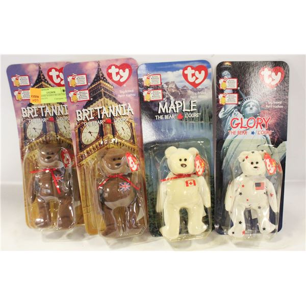 4 TY BEANIE BABIES BEARS FROM MCDONALD'S