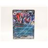 Image 1 : 31)  N'S ZOROARK EX, 112/193 DOUBLE