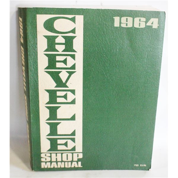 GMC 1964 CHEVELLE SHOP MANUAL