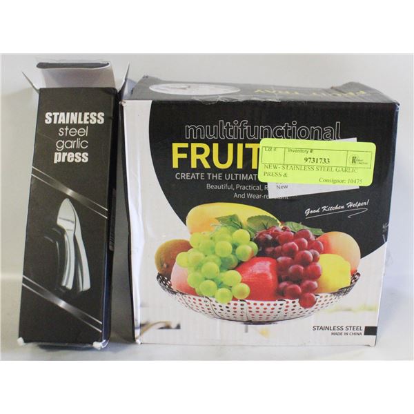NEW- STAINLESS STEEL GARLIC PRESS &