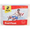 Image 1 : 44 INCH HAMMOCK POOL FLOATS 2PK 1 RED 1 BLUE