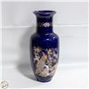 Image 1 : VINTAGE JAPANESE COBALT GOLD