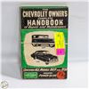 Image 1 : 1929-1950 CHEVROLET OWNERS MANUAL HANDBOOK