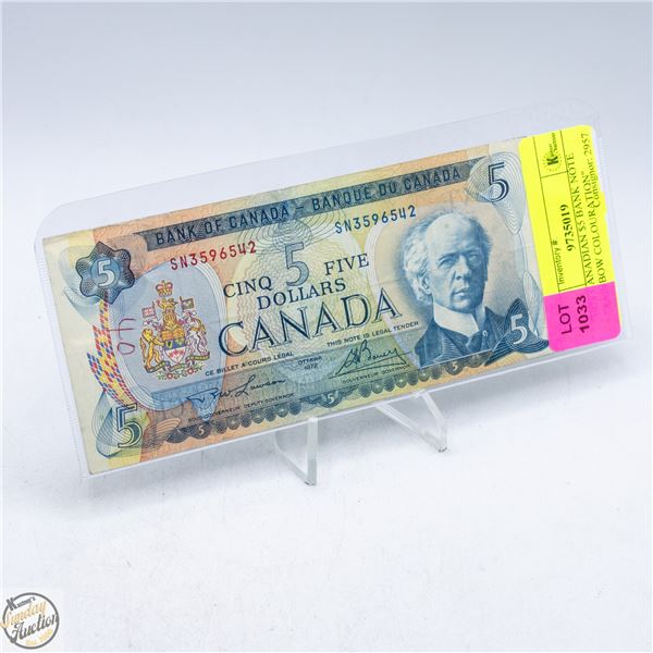 1979 CANADIAN $5 BANK NOTE "RAINBOW COLOURATION"