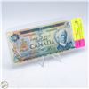 Image 1 : 1979 CANADIAN $5 BANK NOTE "RAINBOW COLOURATION"