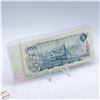 Image 2 : 1979 CANADIAN $5 BANK NOTE "RAINBOW COLOURATION"