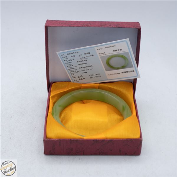 #5127-EMERALD GREEN JADE BANGLE