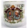 Image 2 : IMPERIAL AUSTRIAN COMMEMORATIVE CUP