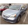 Image 1 : 2005 Honda Odyssey