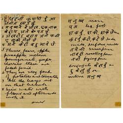 Gandhi Diary Page 1888-9