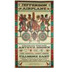 Image 1 : Jefferson Airplane Fillmore Poster
