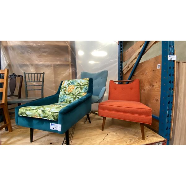 GROUP OF 3 MCM ACCENT CHAIRS