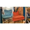 Image 3 : GROUP OF 3 MCM ACCENT CHAIRS