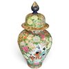 Image 2 : Large Decorative Famile Rose Yangcai Oriental Export Lidded Jar 27" Tall