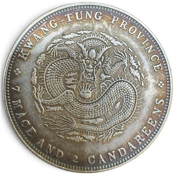 7 Mace and 2 Candareens Qing Dynasty Chinese Silver Dollar - Not authenticated
