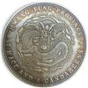 Image 1 : 7 Mace and 2 Candareens Qing Dynasty Chinese Silver Dollar - Not authenticated