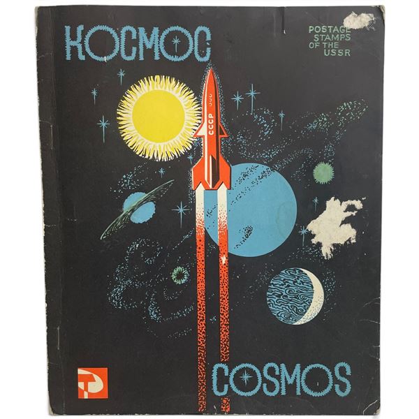 Vintage "Kocmoc/Cosmos) Russian Stamp Album with Stamps