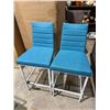 Image 2 : LUNA 26 inch Stool