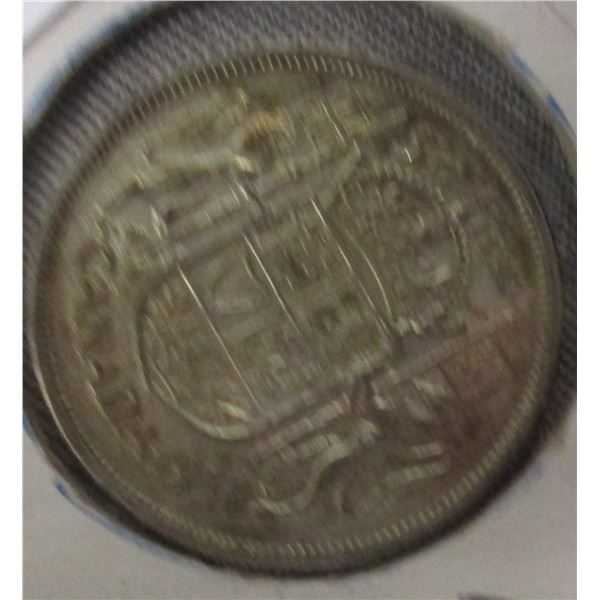 1958 CANADA SILVER HALF DOLLAR