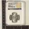 Image 1 : BULLION PLUS 1952 WASHINGTON CARVER HALF NGC
