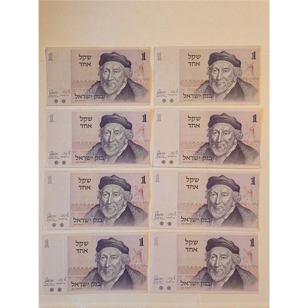 ISRAEL 1 SHEKEL BANKNOTES 1978 LOT OF 8