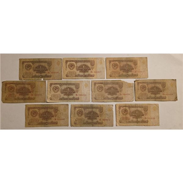 10 SOVIET 1961 BANKNOTES