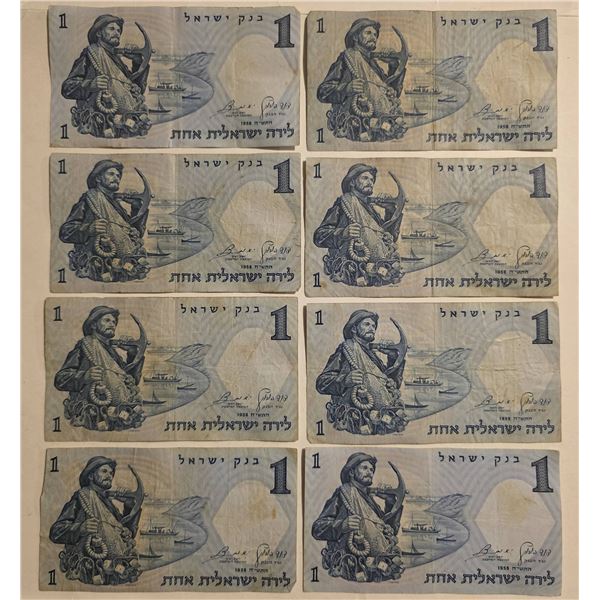 8-1958 ISRAEL 1 LIRA BANKNOTES