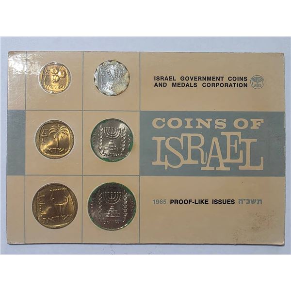 1965 ISRAEL PROOF-LIKE 6 COIN SET
