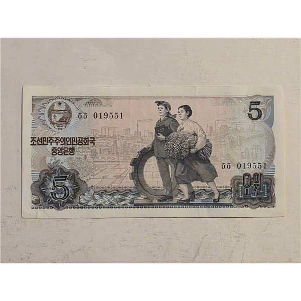 NORTH KOREA 5 WON BANKNOTE, CRISP UNC