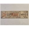 Image 2 : PRE 1870 JAPANESE HANSATSU CURRENCY NOTE