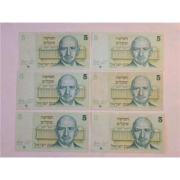 6 ISRAELI 5 SHEKEL BANKNOTES 1978
