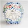 Image 2 : Alfred Powell for Wedgwood Hand-Painted Ceramic Stag Vase, circa 1925
