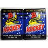 Image 1 : 21)  LOT OF 2 FACTORY SEALED