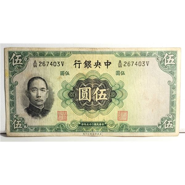 24)  FROM 1936, 5 YUAN BANKNOTE FROM