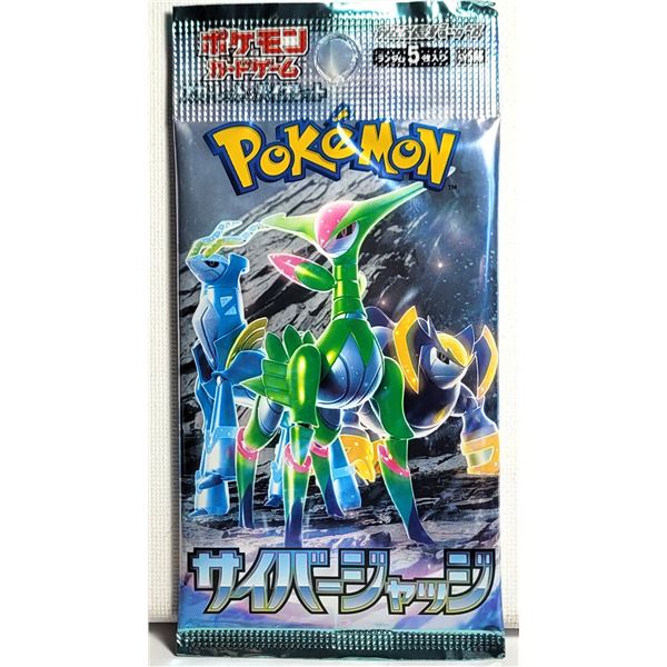 19)  FACTORY SEALED JAPANESE CYBER