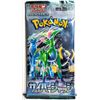 Image 1 : 19)  FACTORY SEALED JAPANESE CYBER
