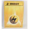 Image 1 : LIGHTNING ENERGY 100 1999