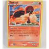 Image 1 : TORKOAL UNLEASHED 25 2010