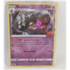 Image 1 : DUSKNOIR TRICK OR TRADE 062